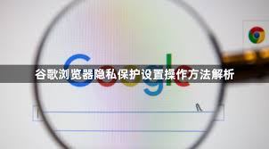 google-19