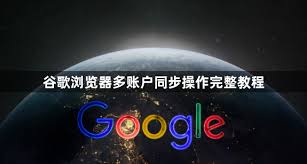 google-24
