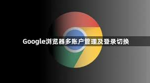 google-26