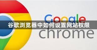google-38