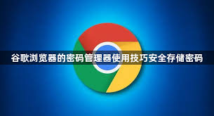 google-39